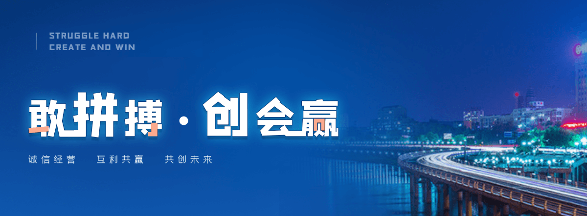 济宁轻轨加工厂